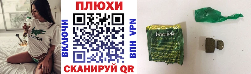 Купить закладку МАРИХУАНА  Альфа ПВП  Cocaine  Амфетамин  МЕФ  Гашиш  Богданович