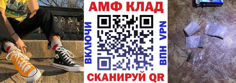 Купить где  Богданович  Амфетамин Premium 