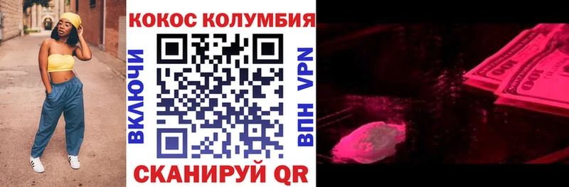 COCAIN 98%  Купить  Богданович 
