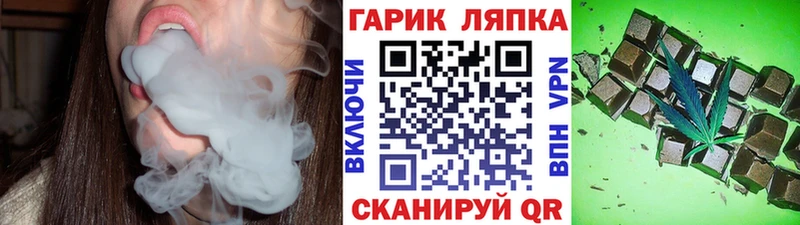 Гашиш гарик  Купить закладки  Богданович 