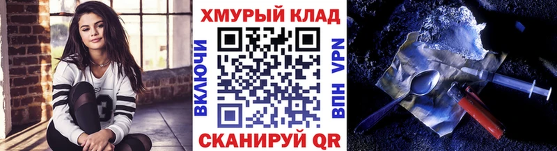 Купить закладки  Богданович  Героин афганец 