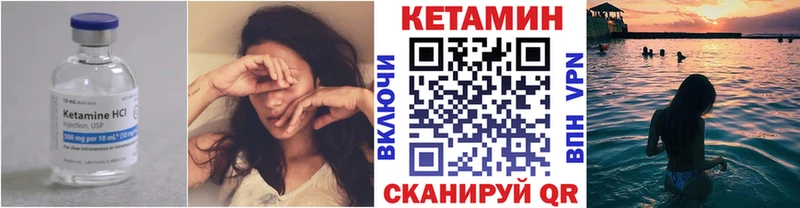 Купить где  Богданович  КЕТАМИН ketamine 