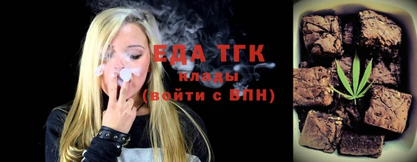 прущая мука Козловка