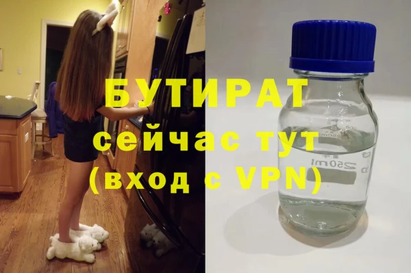 прущая мука Козловка