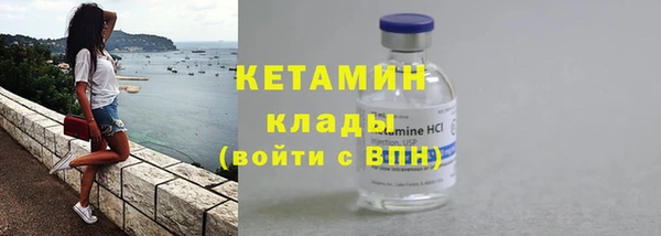 мдма Кодинск