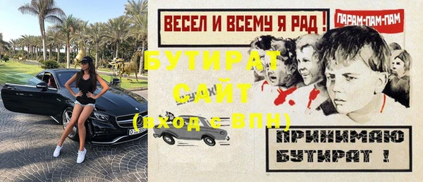 мдма Кодинск