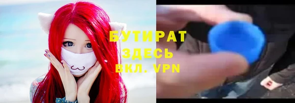 прущая мука Козловка