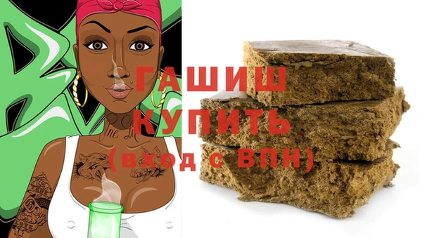 прущая мука Козловка