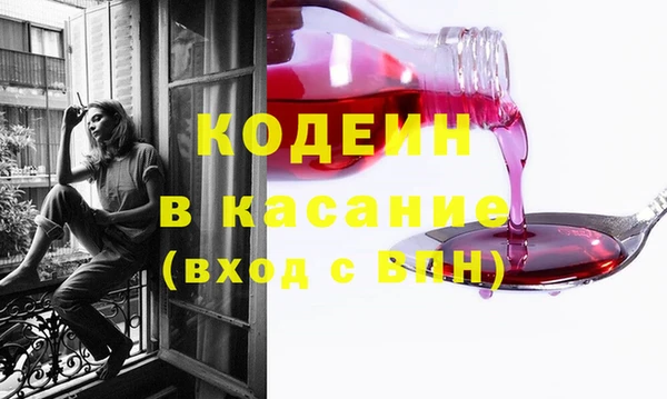 мдма Кодинск