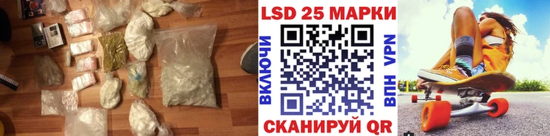ЛСД экстази кислота  Купить где  Богданович 