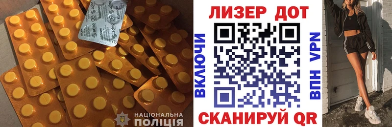 Лсд 25 экстази кислота Богданович