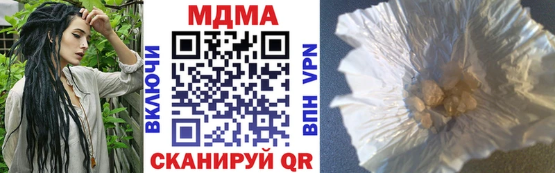Купить где  Богданович  МДМА crystal 