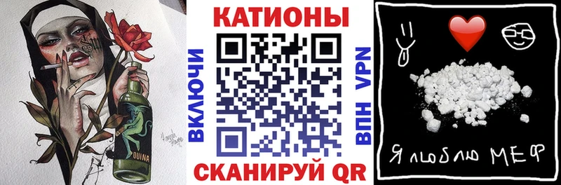 МЯУ-МЯУ кристаллы  Купить  Богданович 