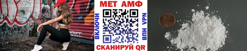 Метамфетамин пудра Богданович