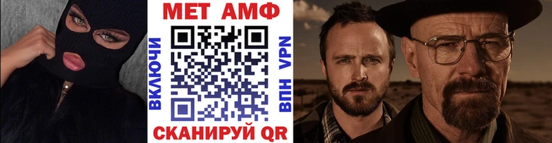 Первитин витя  Купить закладки  Богданович 