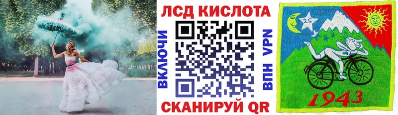 Наркотические марки 1,5мг  Купить где  Богданович 
