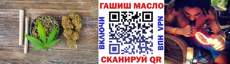 ТГК гашишное масло  Купить  Богданович 